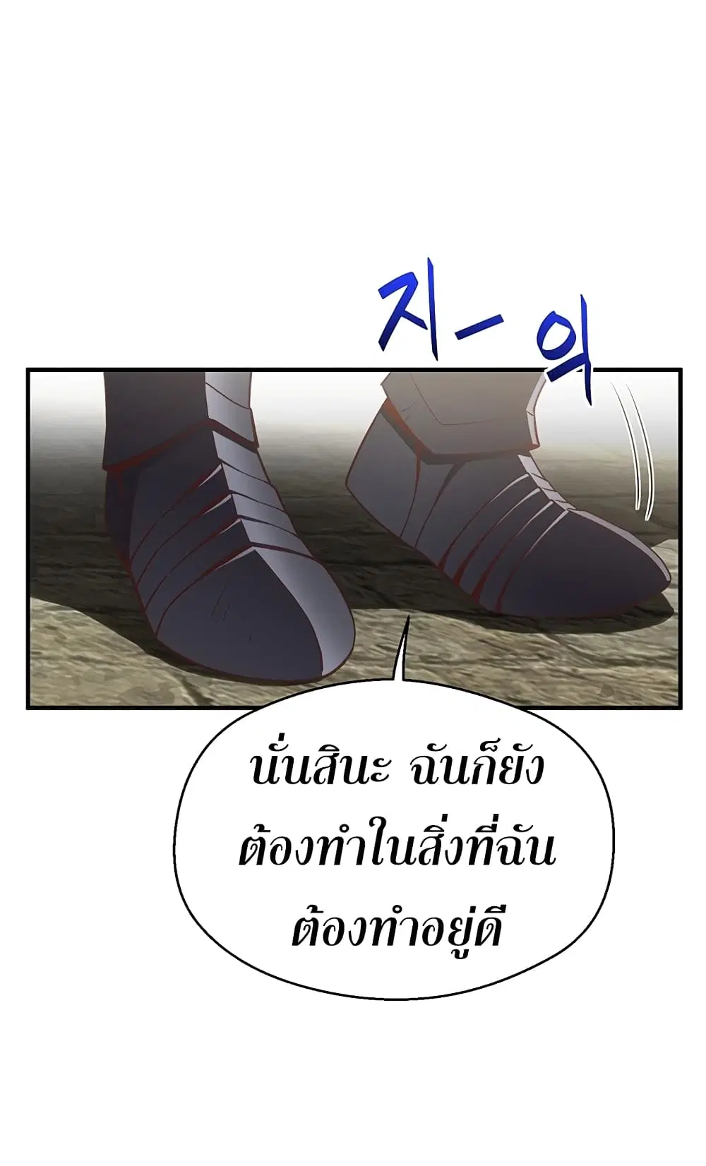 หน้า 64 จาก 80