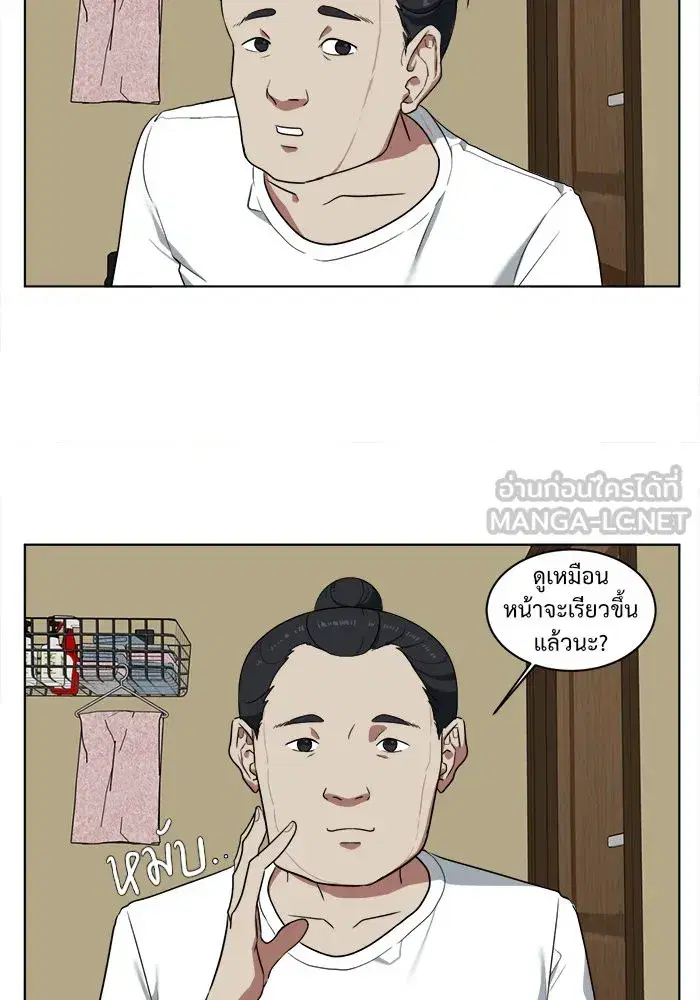 หน้า 24 จาก 99