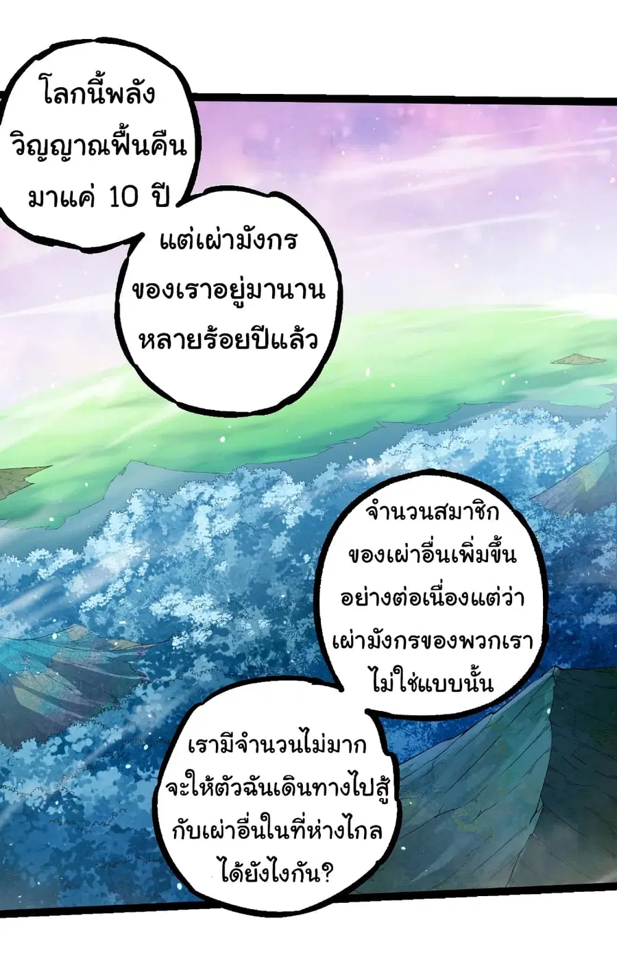 หน้า 32 จาก 37