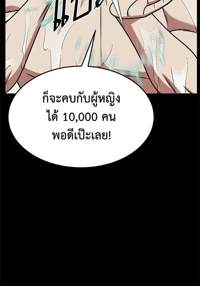 หน้า 91 จาก 171