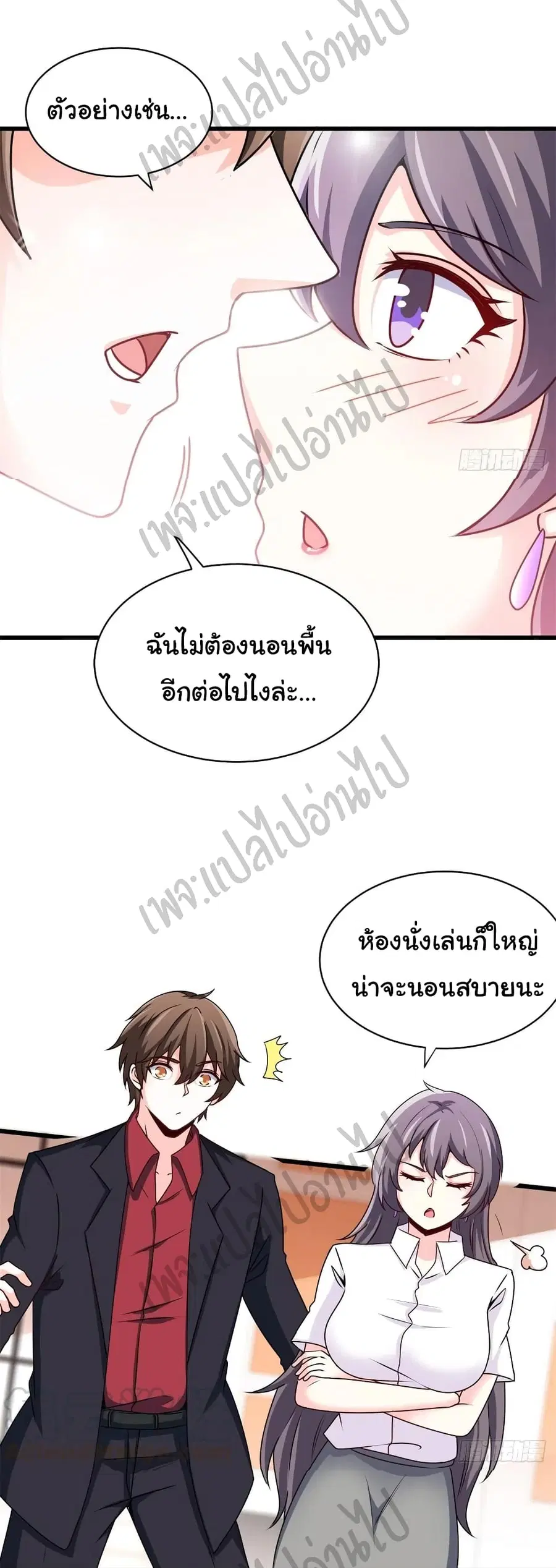 หน้า 26 จาก 32