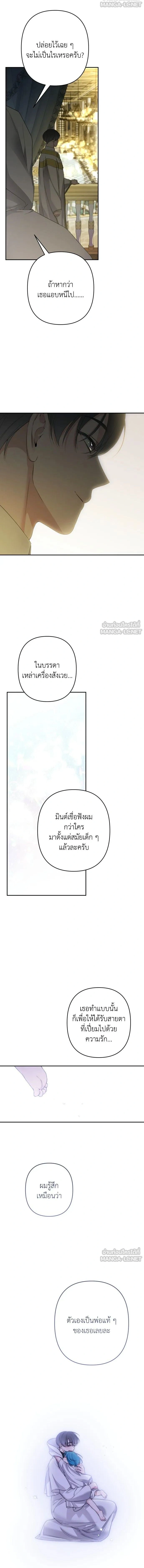 หน้า 14 จาก 18