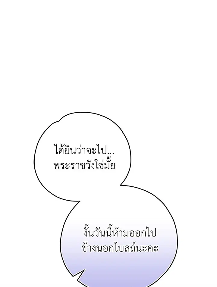 หน้า 99 จาก 117