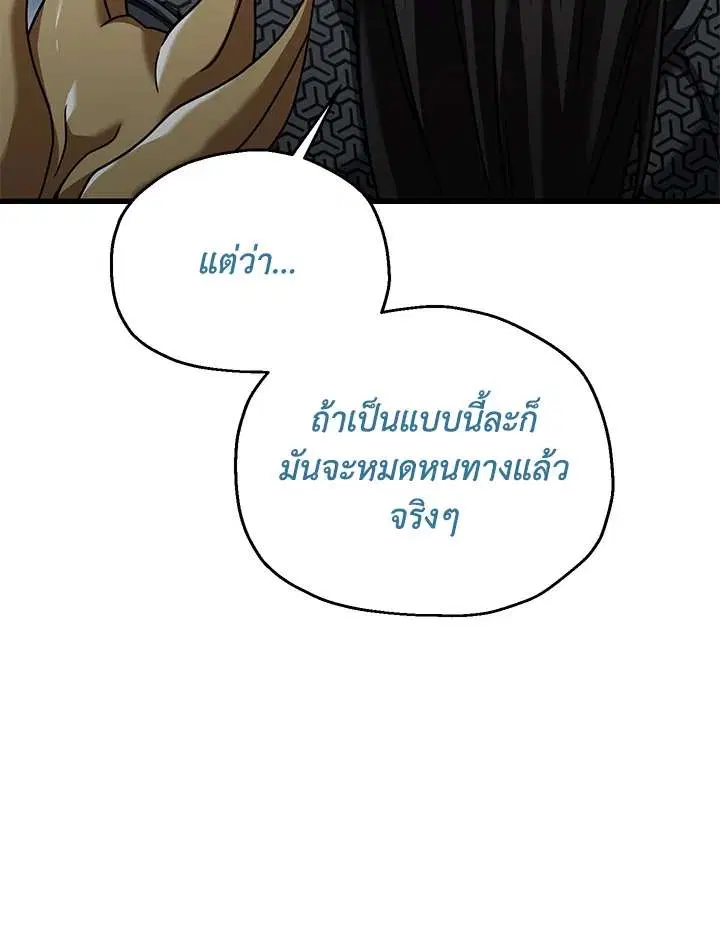 หน้า 25 จาก 115
