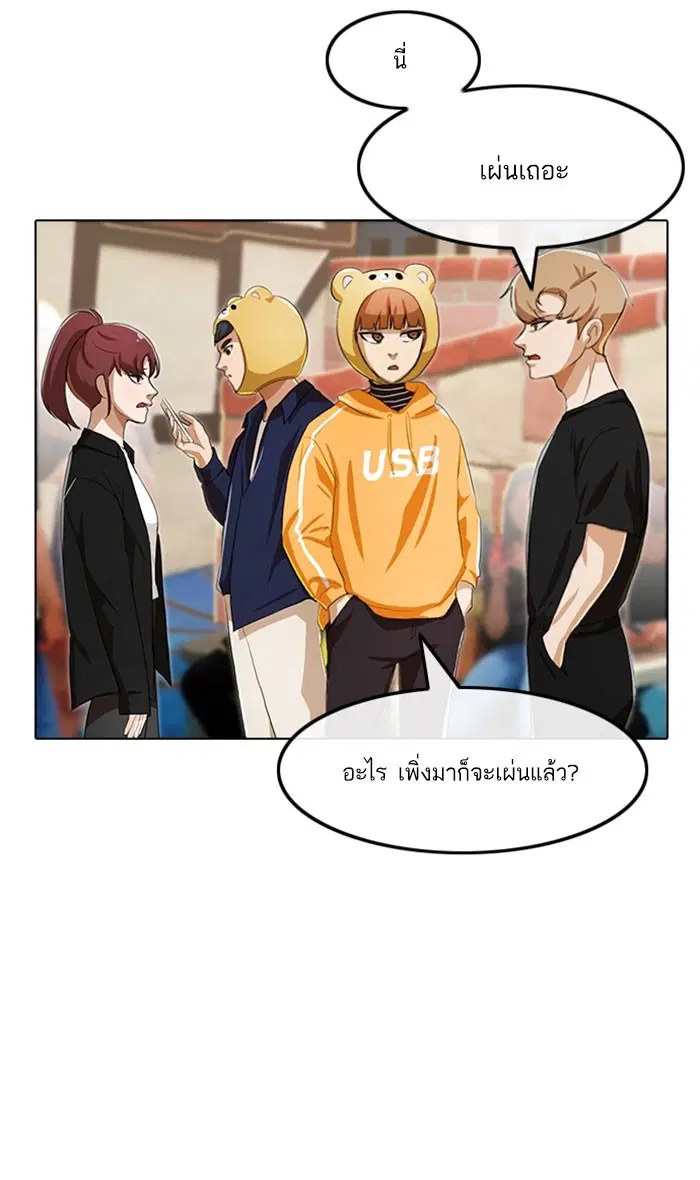 หน้า 43 จาก 131