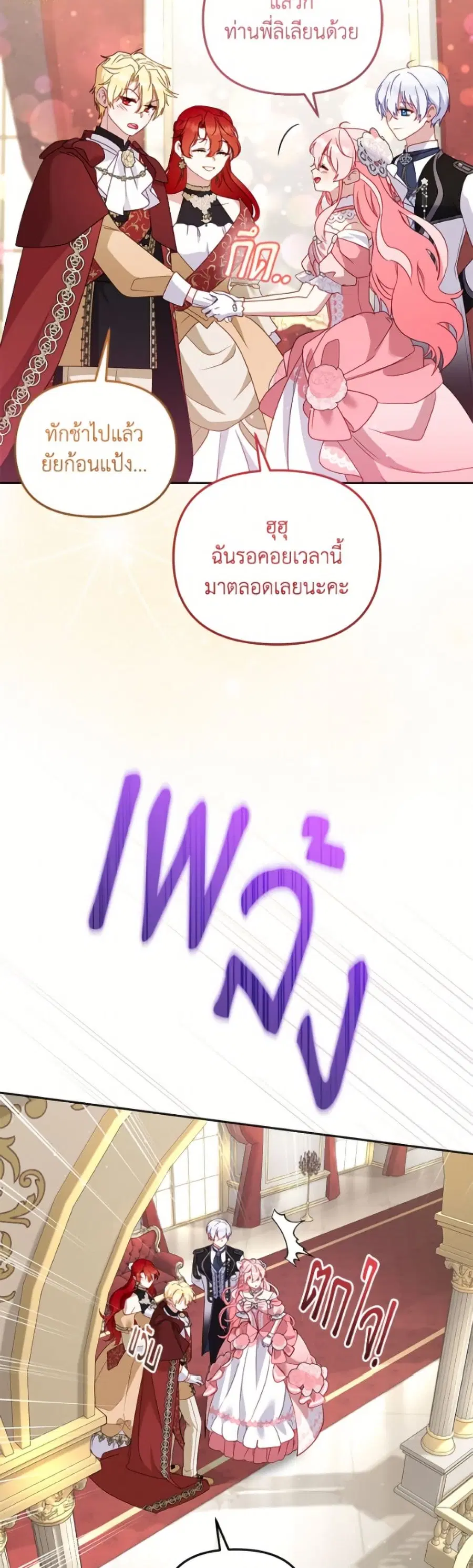 หน้า 39 จาก 52