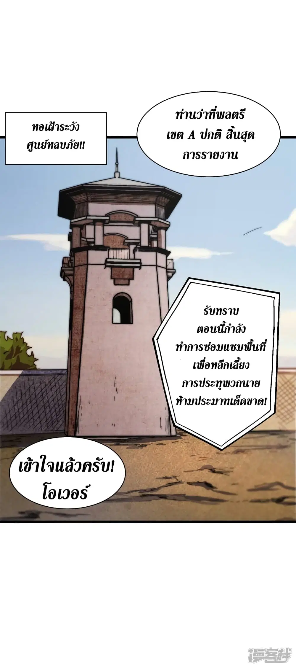 หน้า 31 จาก 43