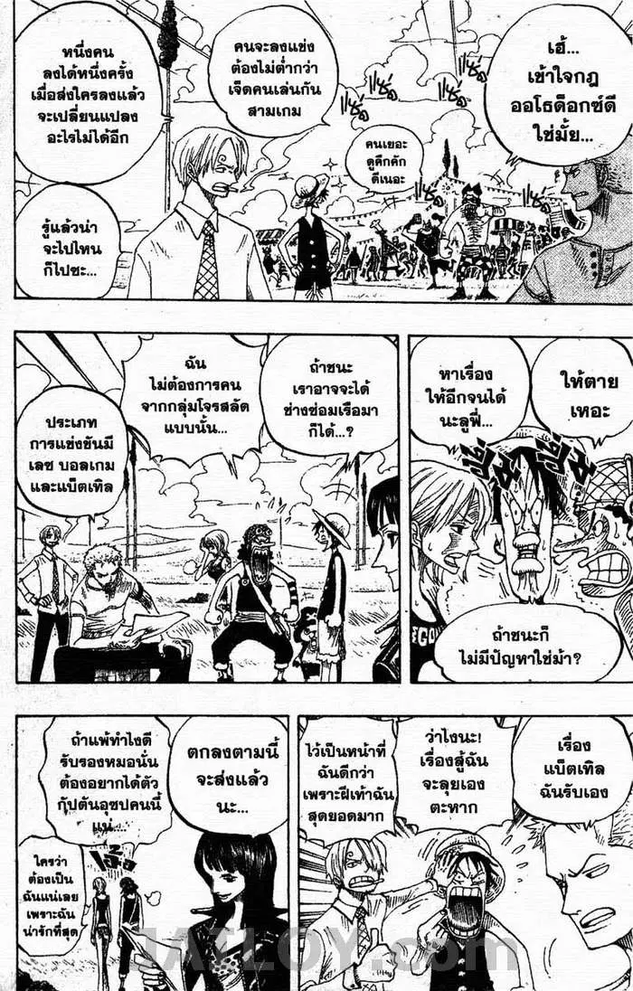 หน้า 16 จาก 19