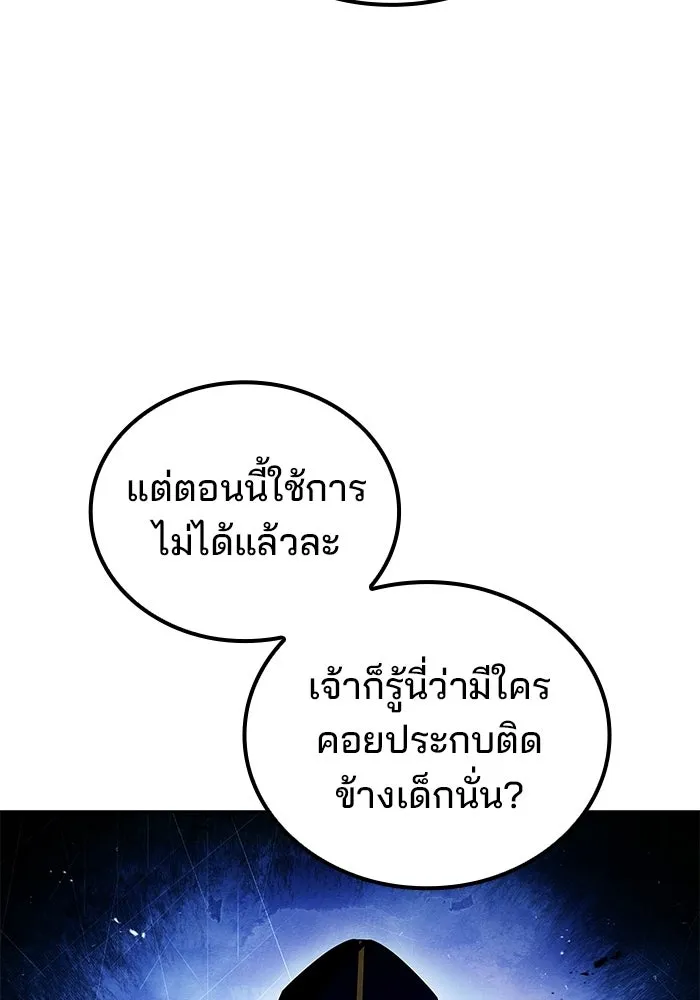 หน้า 92 จาก 139