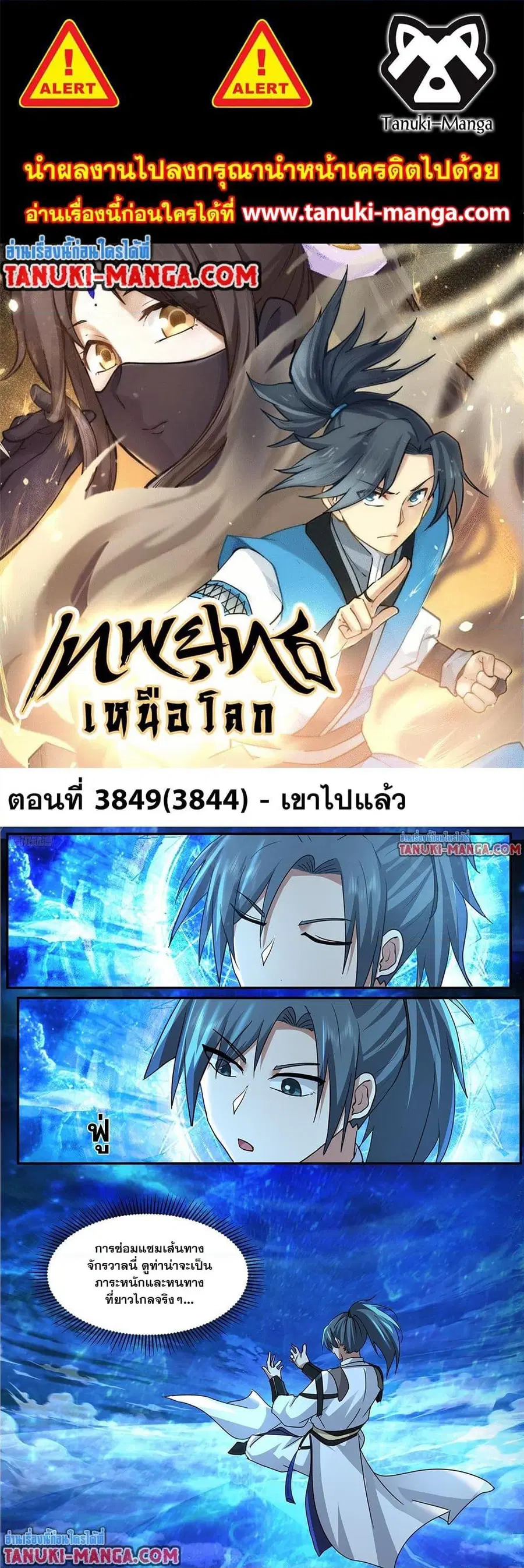 หน้า 1 จาก 14