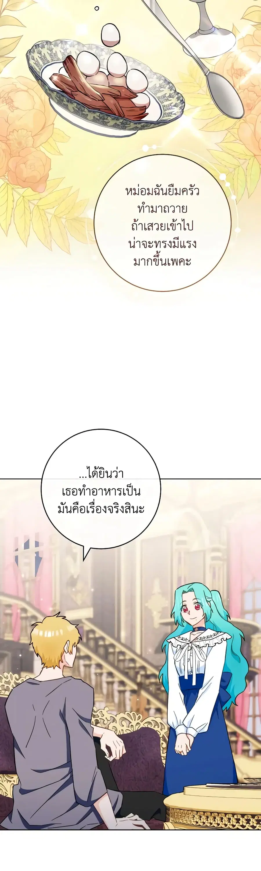 หน้า 13 จาก 46