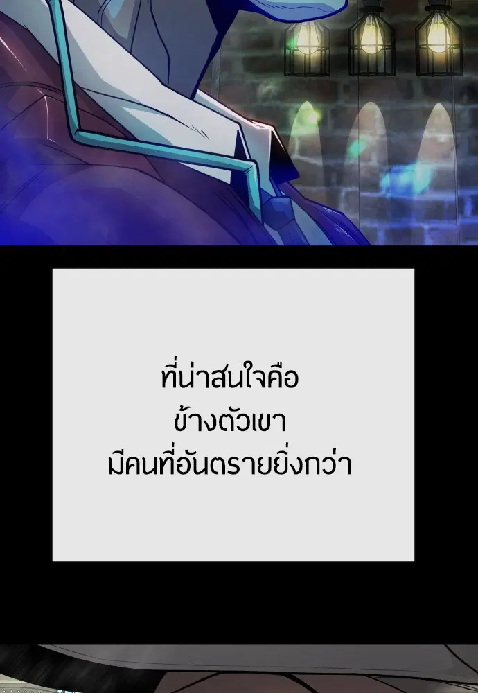 หน้า 194 จาก 221