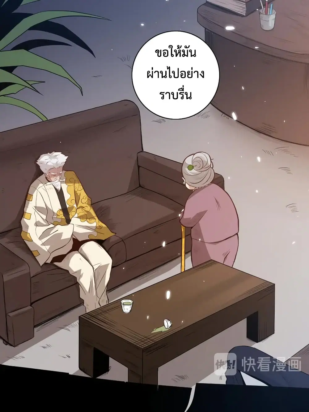 หน้า 15 จาก 79