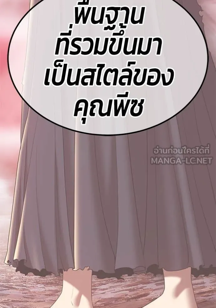 หน้า 327 จาก 401
