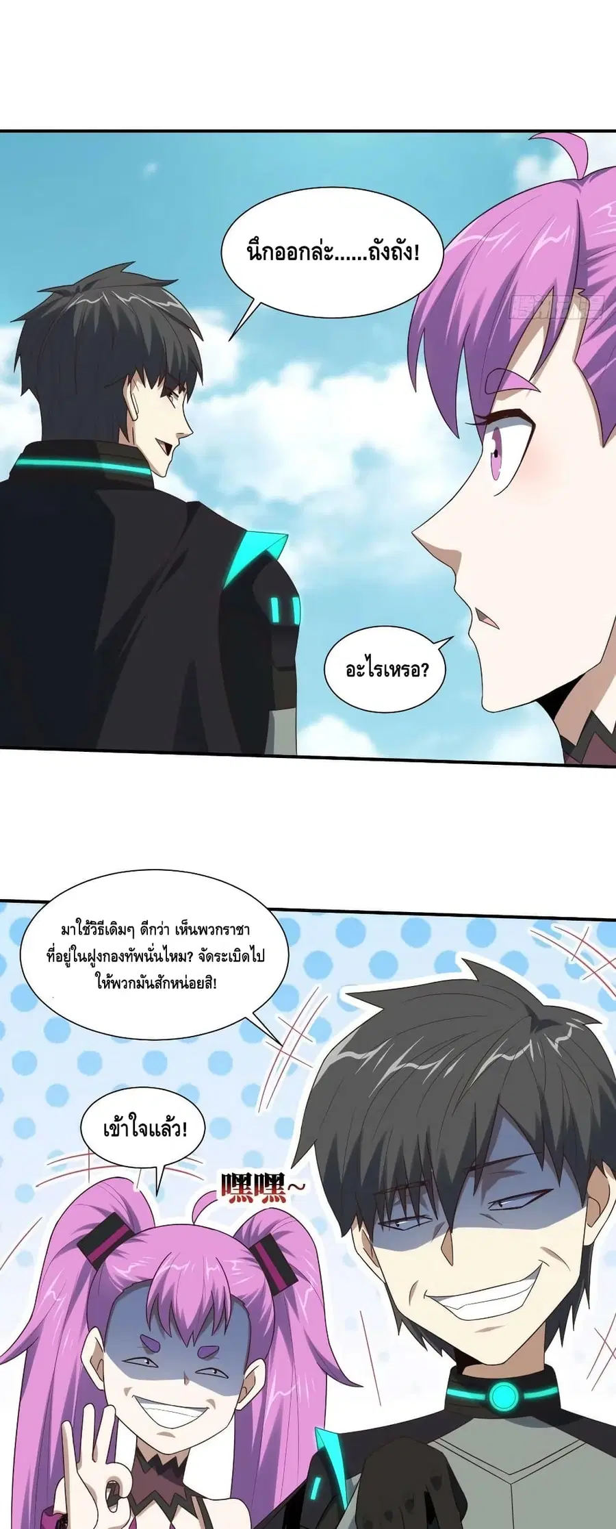 หน้า 40 จาก 42