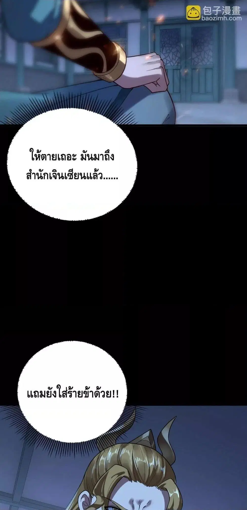 หน้า 46 จาก 53