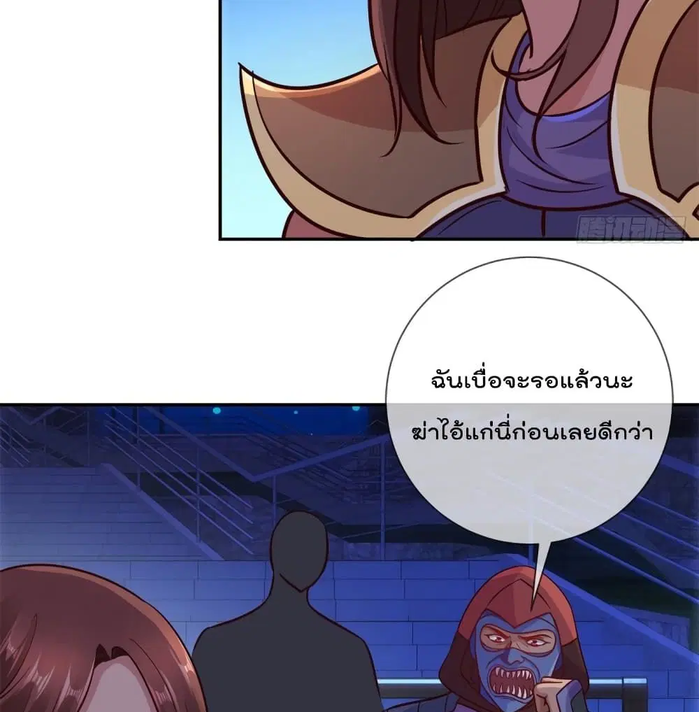 หน้า 14 จาก 52