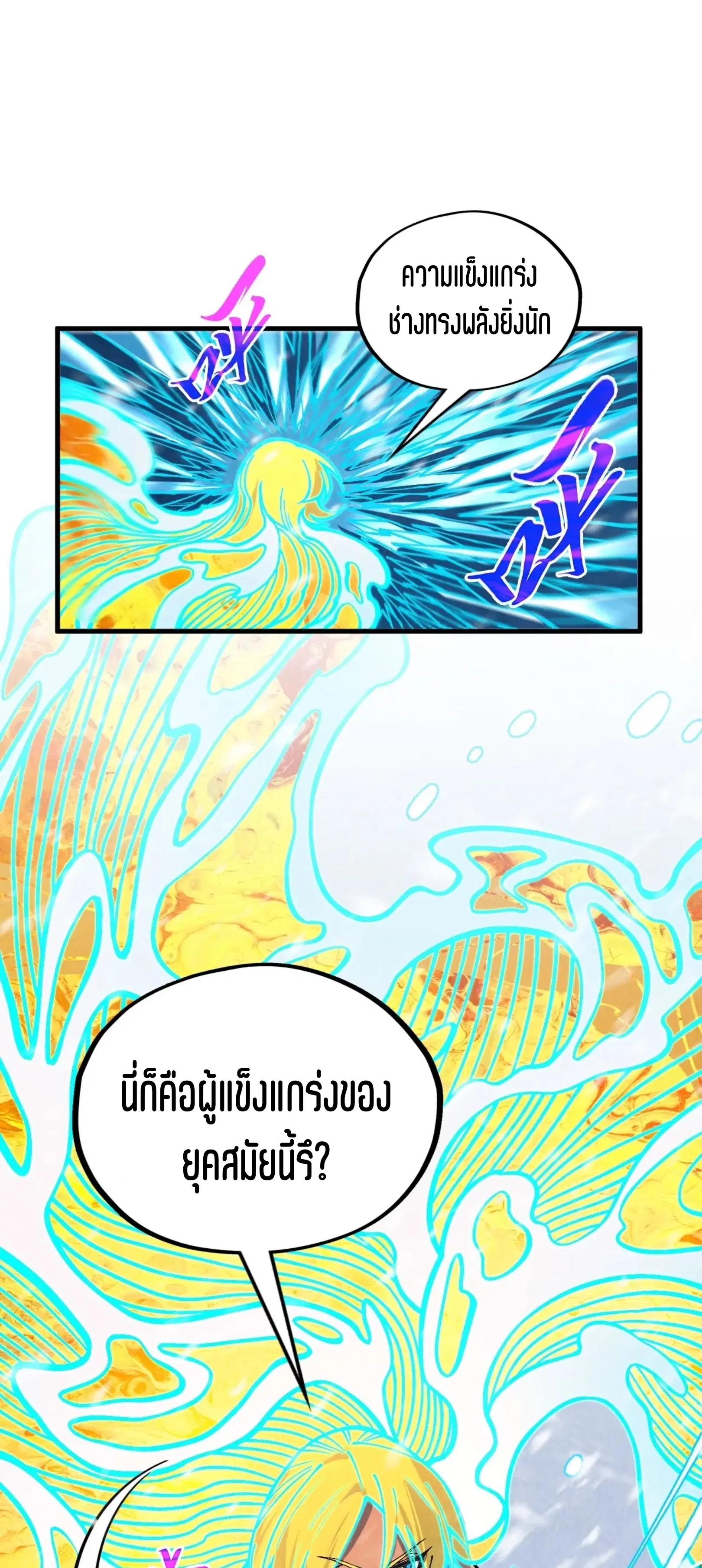 หน้า 32 จาก 61