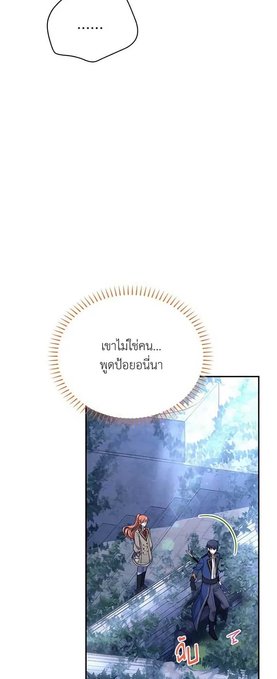 หน้า 12 จาก 53