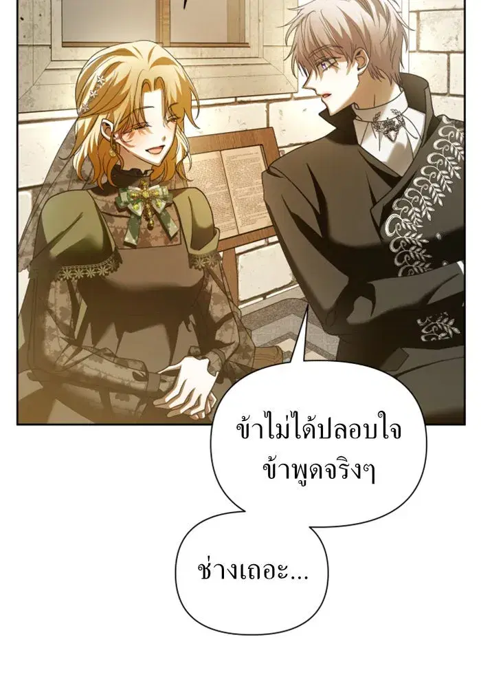 หน้า 112 จาก 155