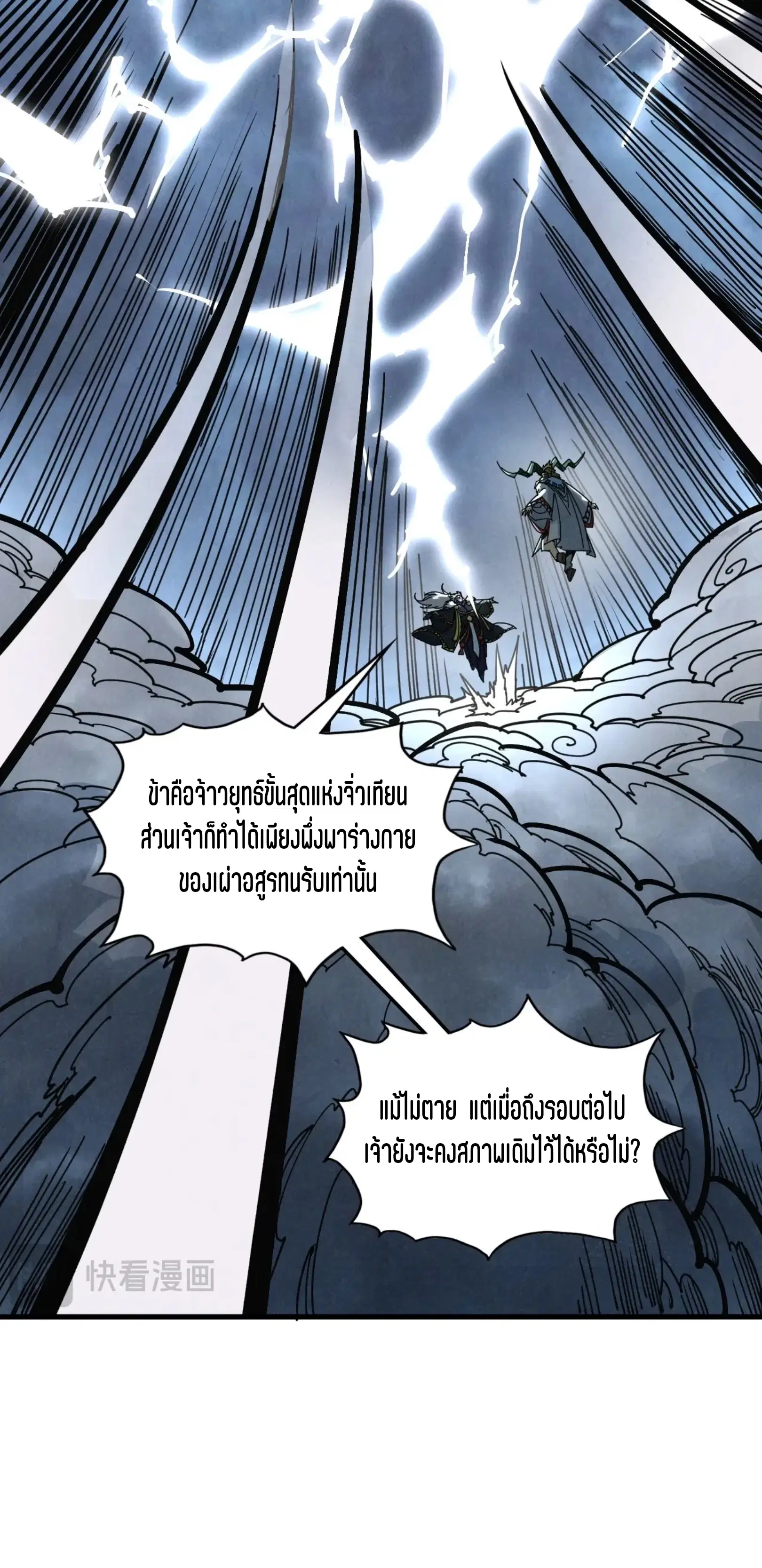 หน้า 41 จาก 76