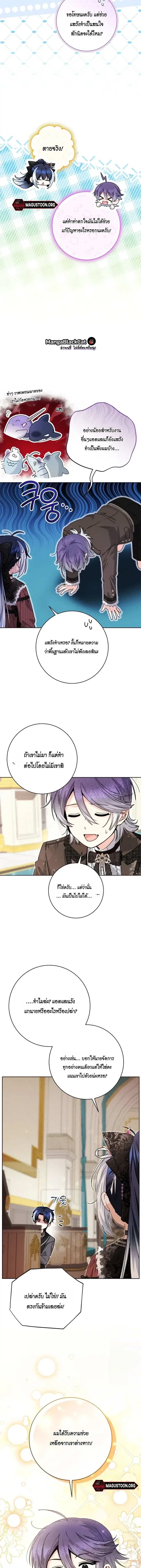 หน้า 8 จาก 17