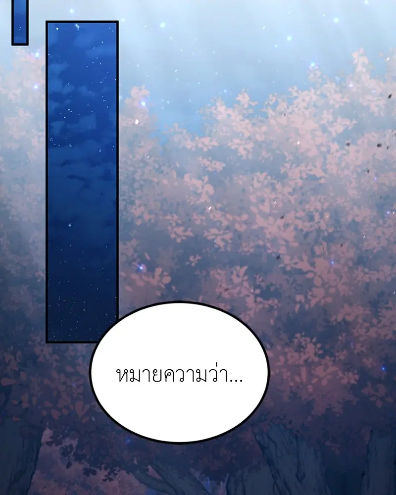 หน้า 70 จาก 131