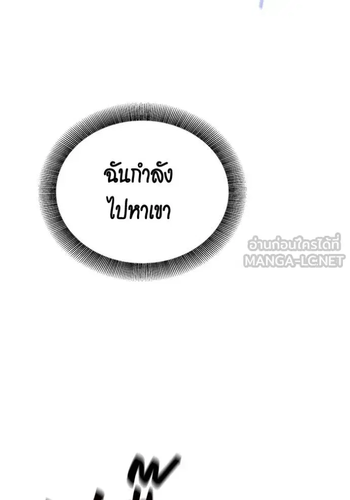 หน้า 140 จาก 145