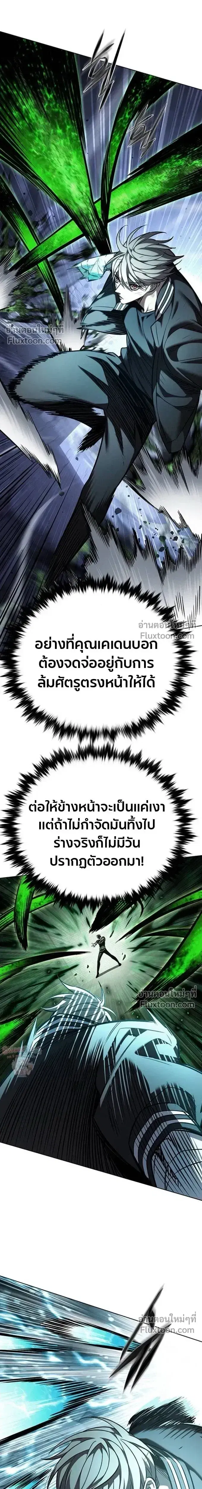 หน้า 27 จาก 37