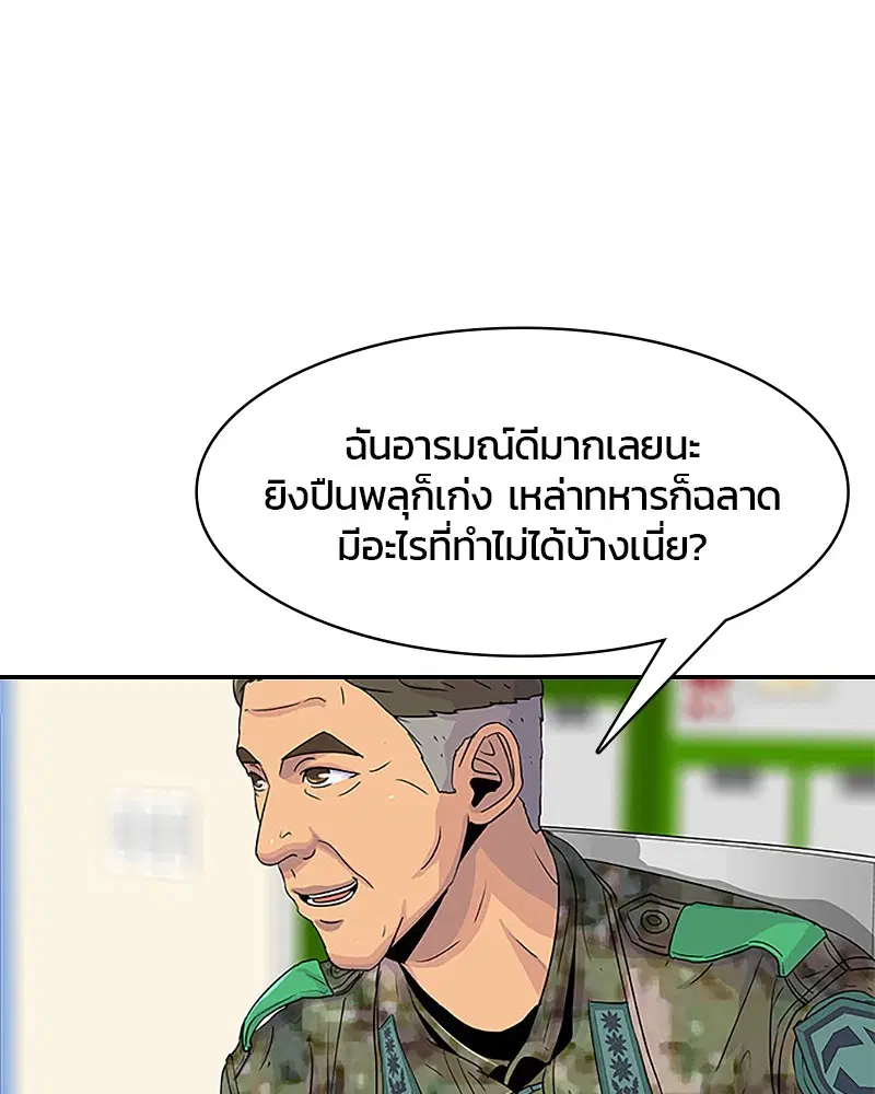 หน้า 66 จาก 87