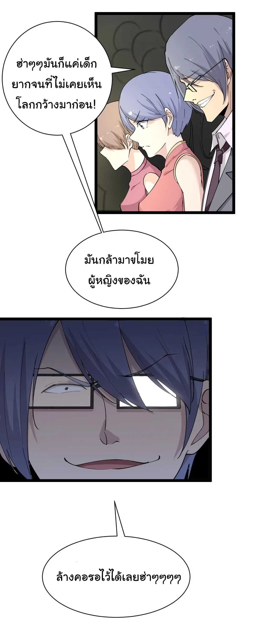 หน้า 19 จาก 34