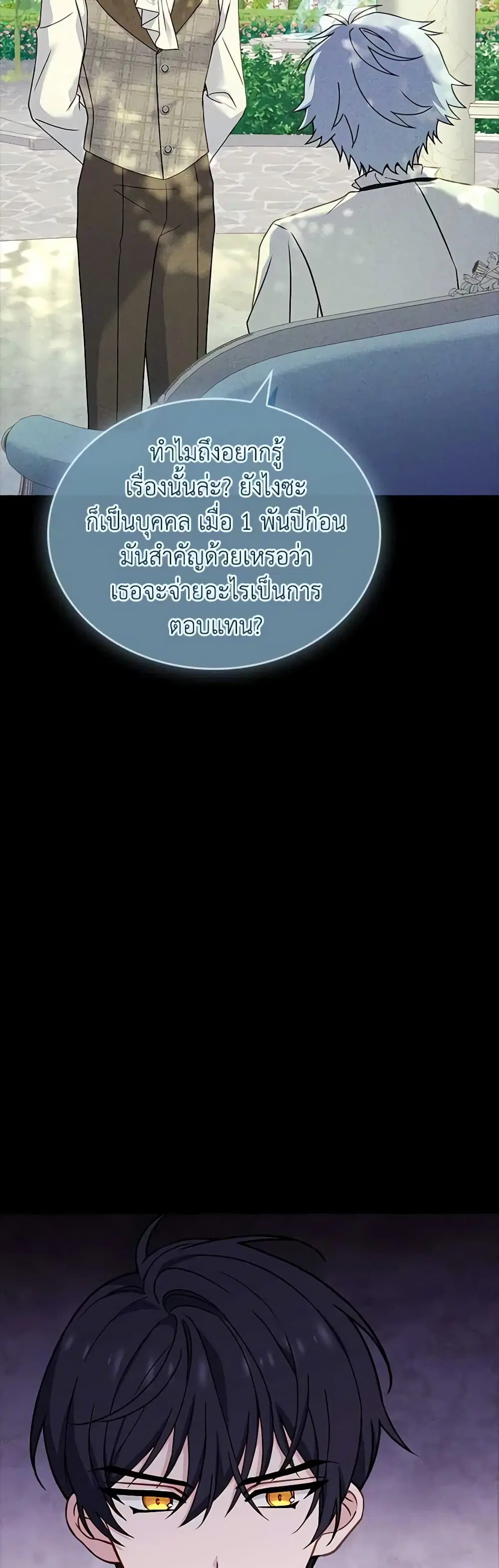 หน้า 40 จาก 45