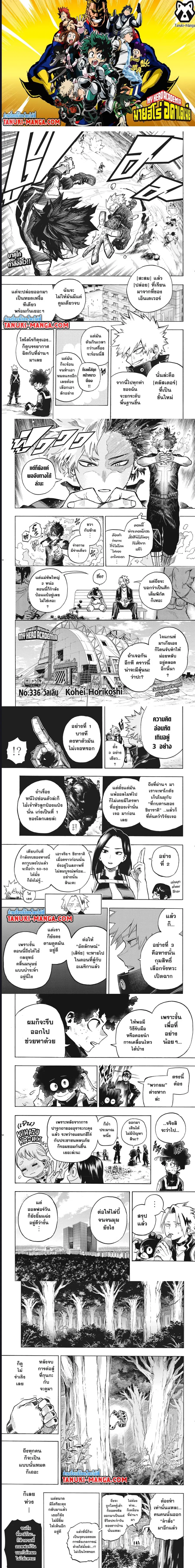 หน้า 2 จาก 4