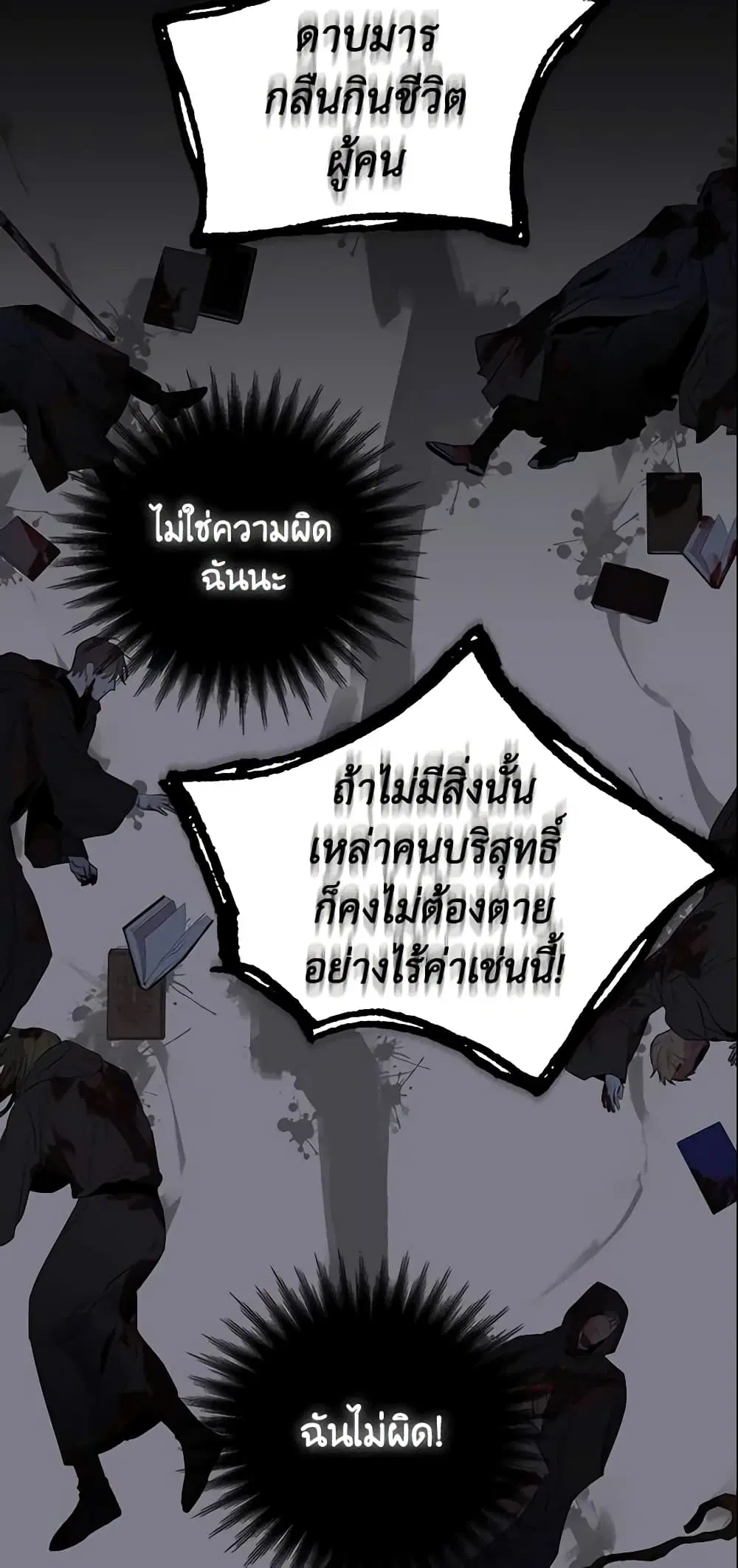 หน้า 37 จาก 42