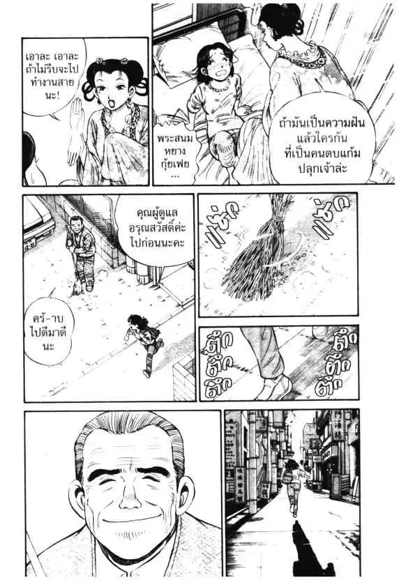 หน้า 9 จาก 35