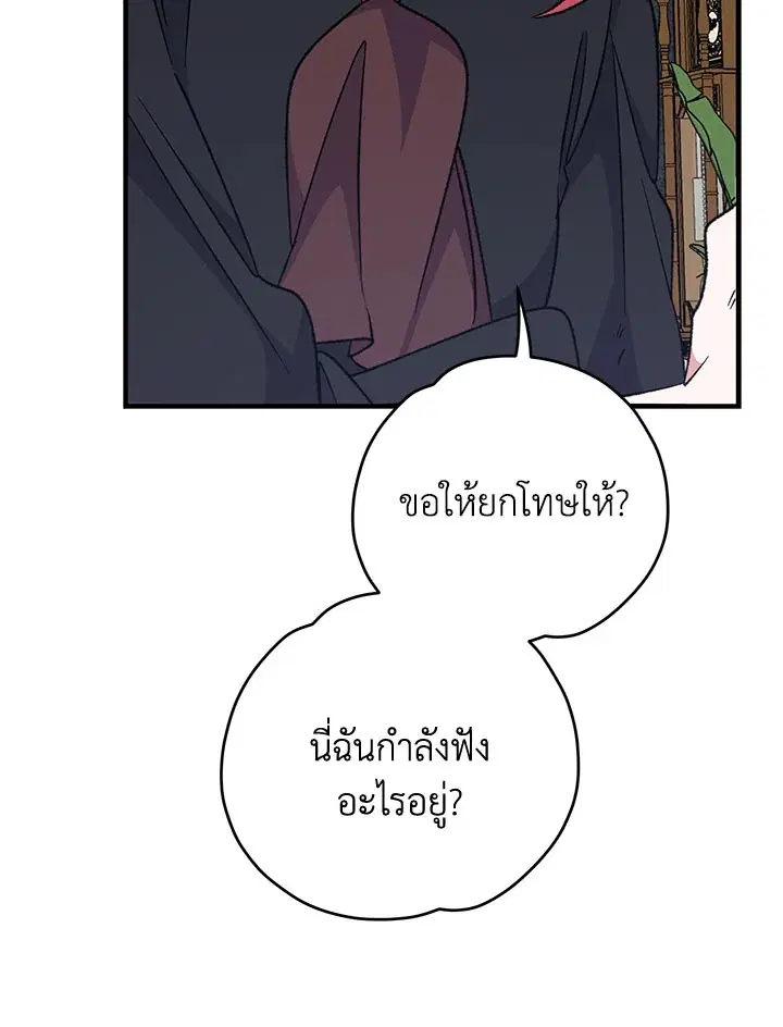 หน้า 77 จาก 115