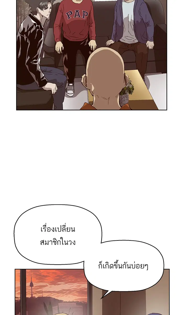 หน้า 58 จาก 119