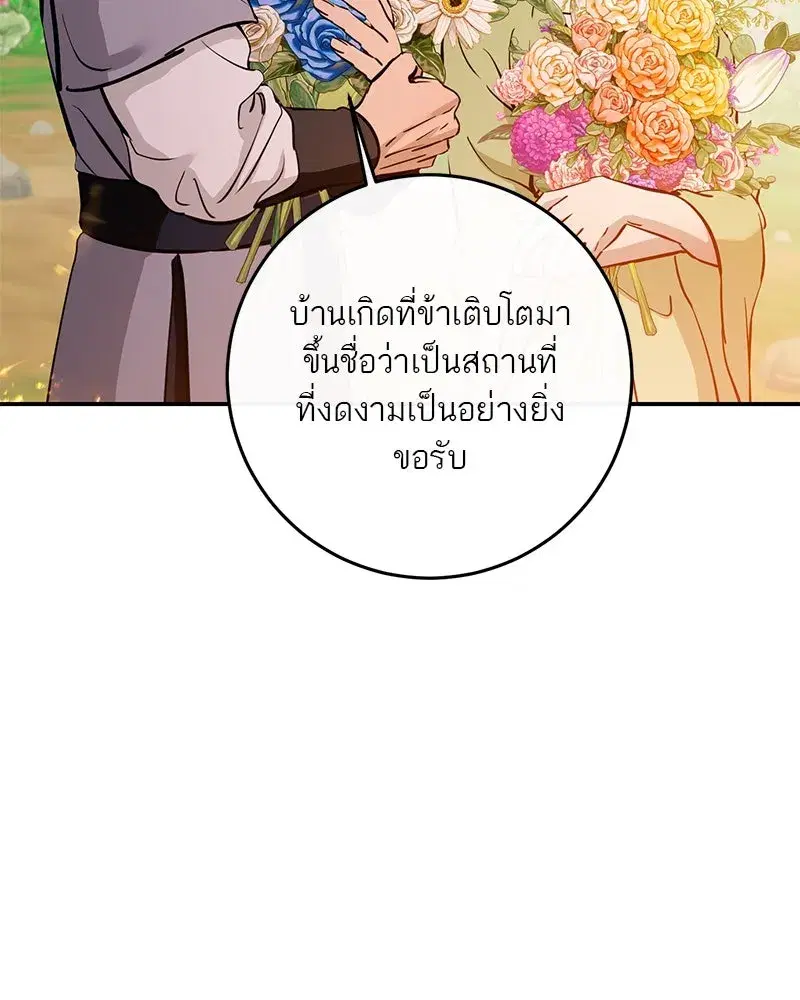 หน้า 110 จาก 166
