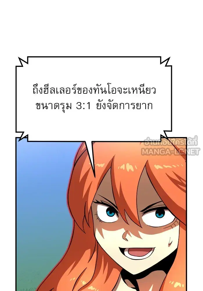 หน้า 111 จาก 160