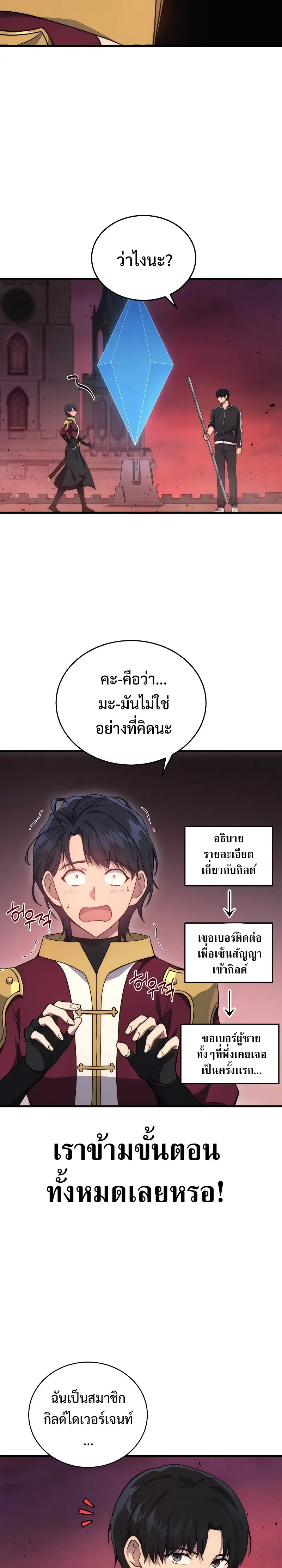 หน้า 10 จาก 30