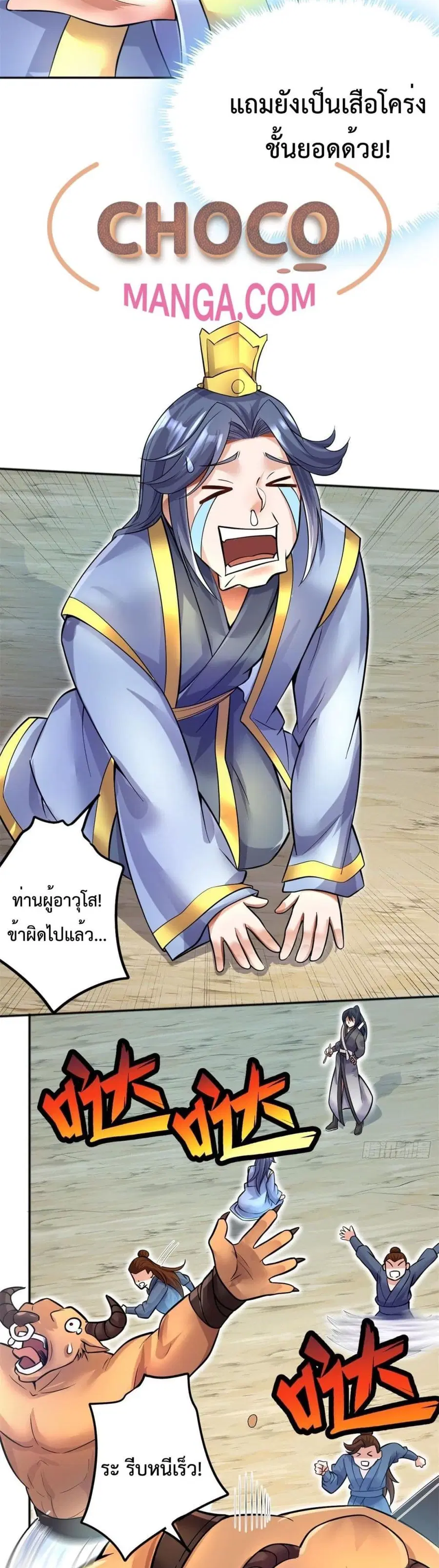 หน้า 19 จาก 22