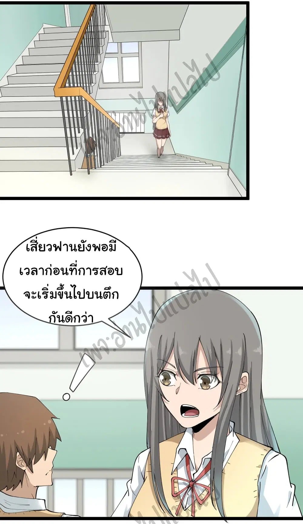 หน้า 2 จาก 37
