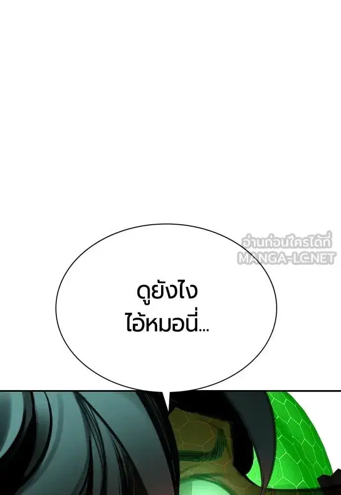 หน้า 67 จาก 192