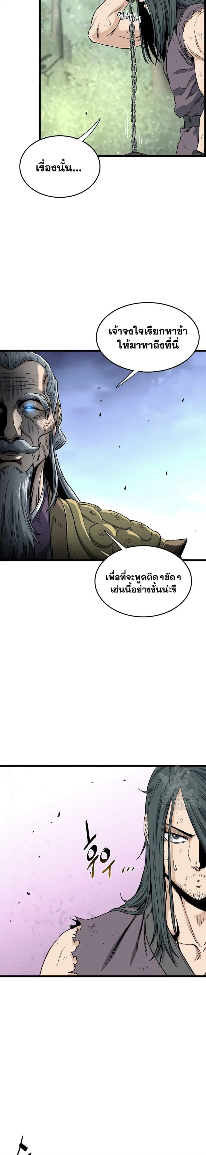 หน้า 4 จาก 30