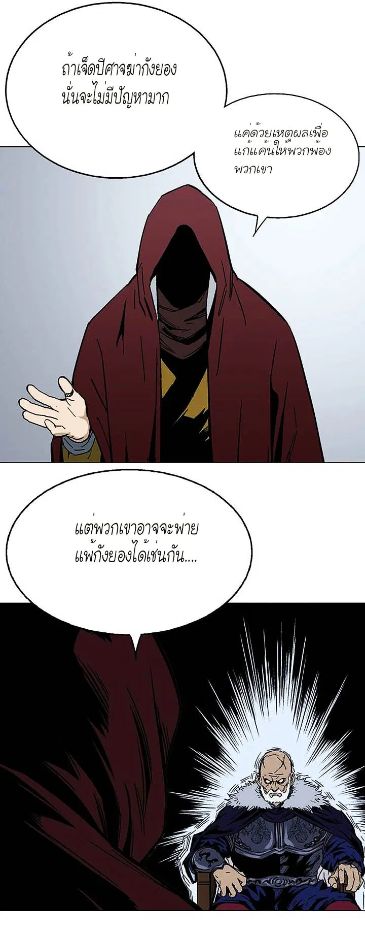 หน้า 5 จาก 43
