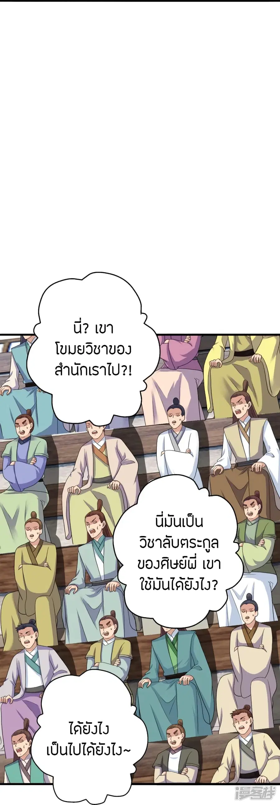 หน้า 65 จาก 100