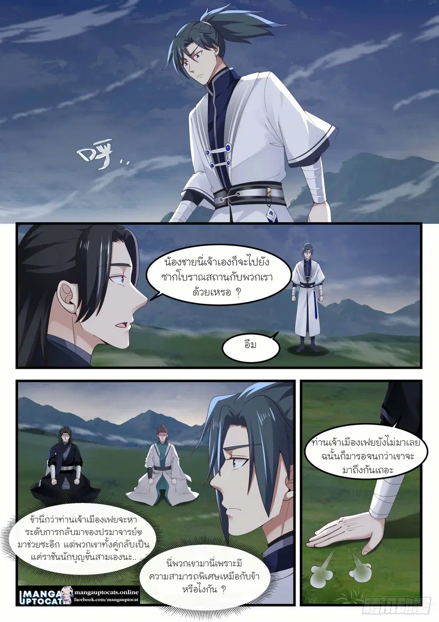 หน้า 2 จาก 13