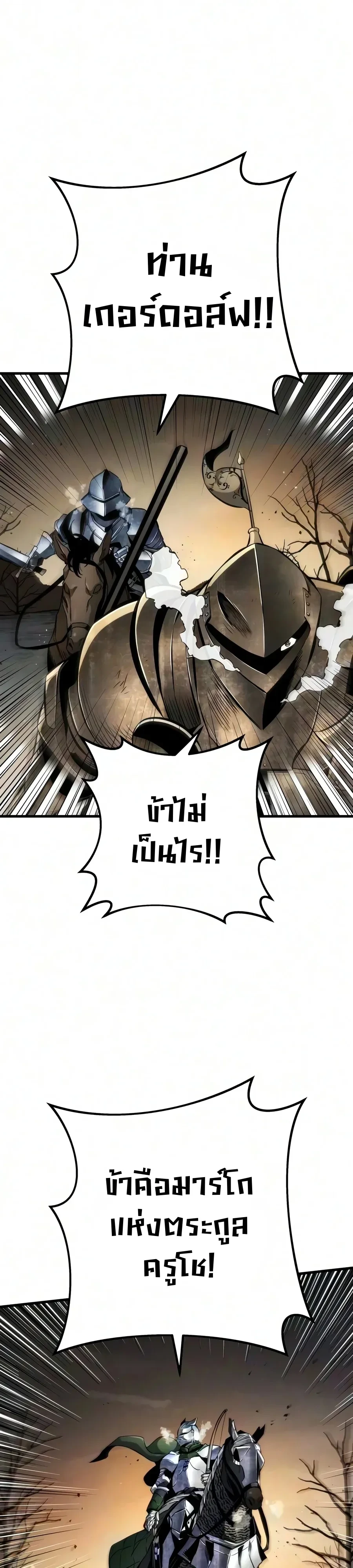 หน้า 45 จาก 50