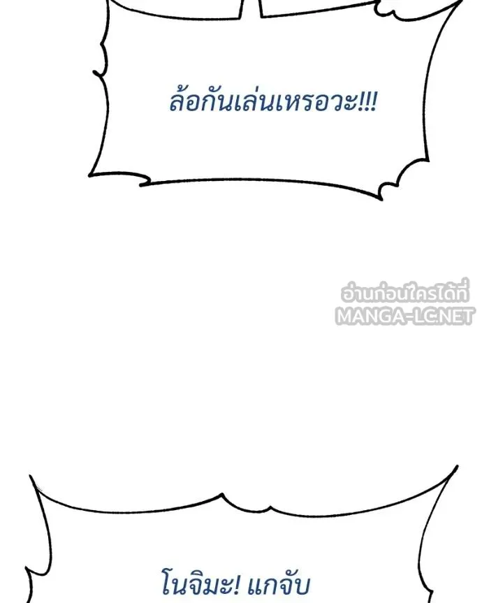 หน้า 28 จาก 232