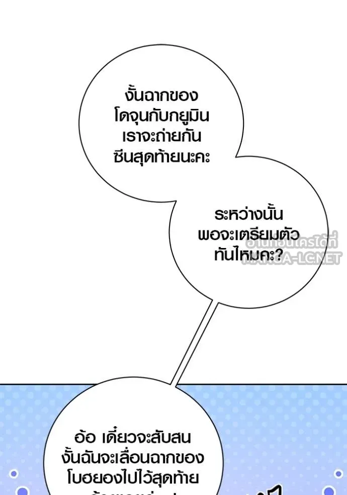 หน้า 58 จาก 165